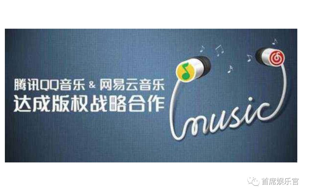 音乐版权行业未来前景,音乐版权之争愈演愈烈