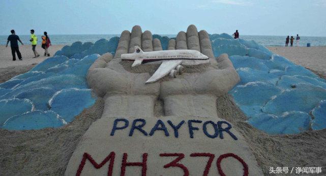 MH370飞机疑被找到,mh370真的有专家吗
