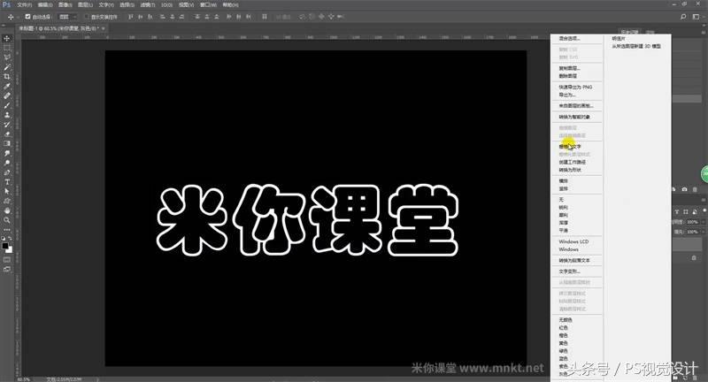 ae文字火焰效果,剪映制作火焰文字