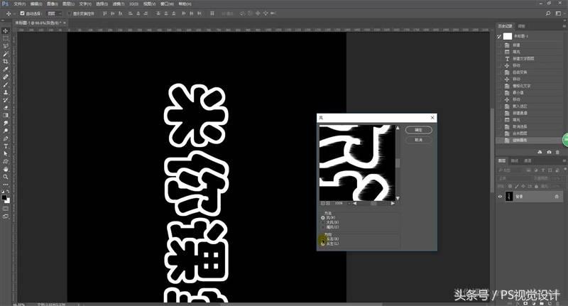 ae文字火焰效果,剪映制作火焰文字