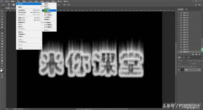 ae文字火焰效果,剪映制作火焰文字