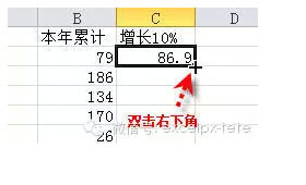 35个excel表格的基本操作技巧,手机版excel表格的基本操作技巧