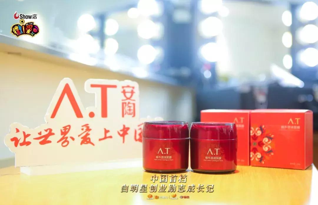 a.t安陶护肤品靠谱吗,a.t安陶护肤品怎么样