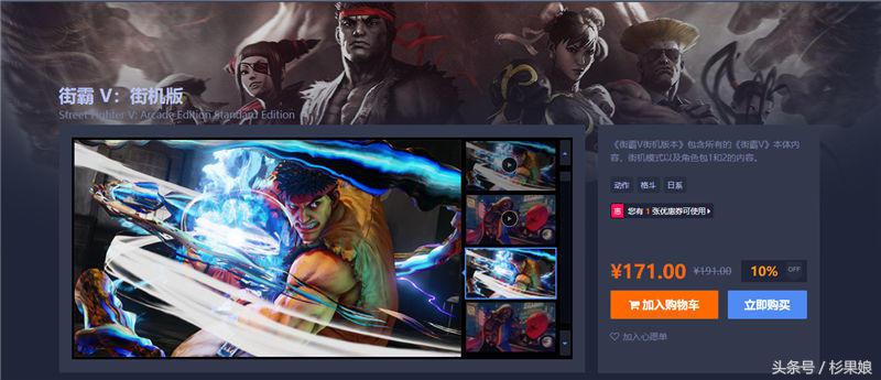 59元街霸5哪里买,街霸5几个版本的价格