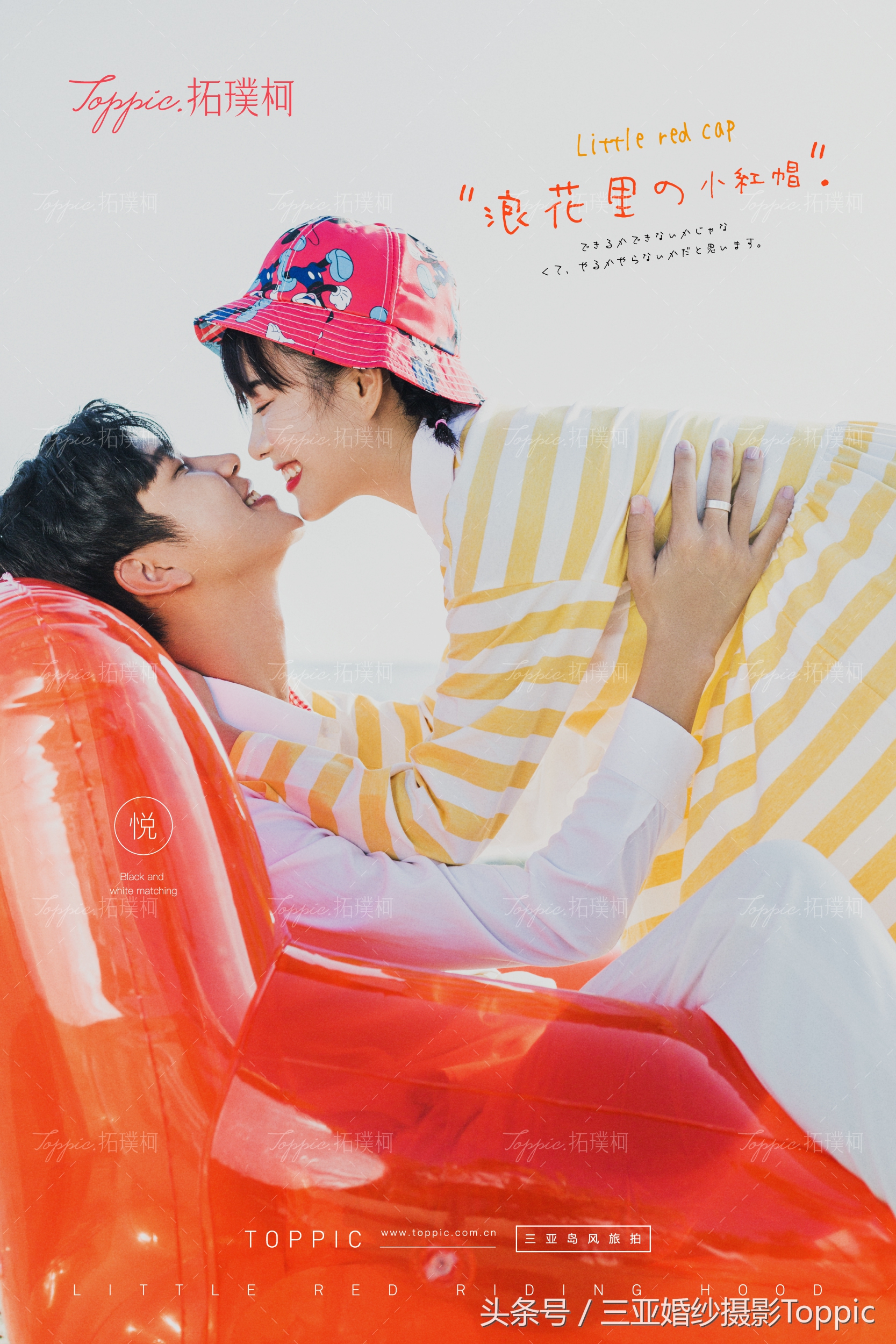 冬季婚纱照拍摄注意事项,婚纱照拍摄注意事项