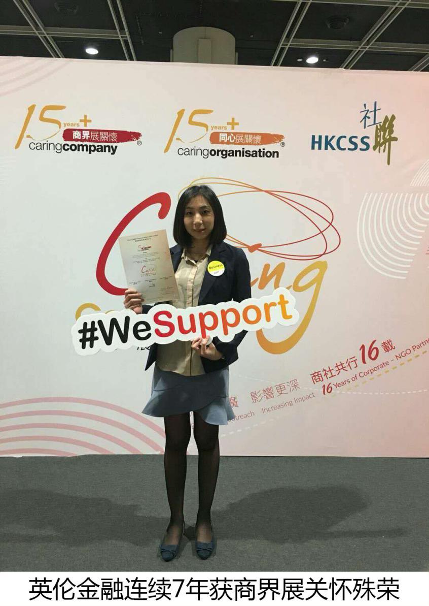 英伦金融真正的官网,英伦金融最新投资消息