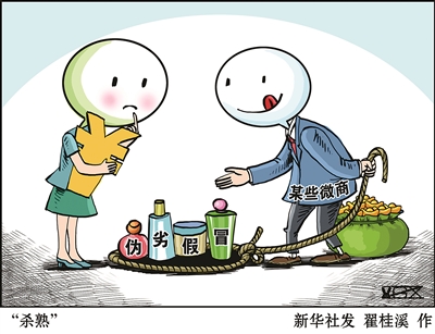 消费维权怎么去闹才合法,消费纠纷维权案例及解决方案