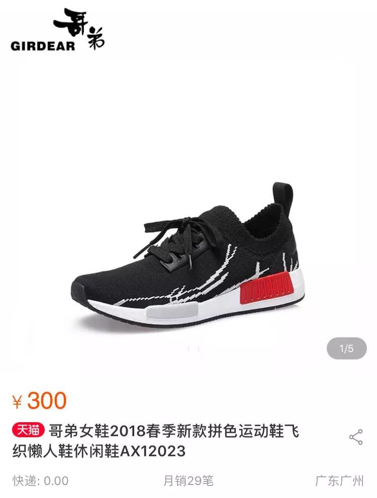 李宁为什么被抢注商标,曾经的国货之光李宁