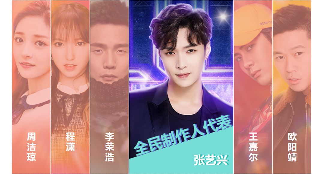 偶像练习生免费看全集,泰国人看偶像练习生