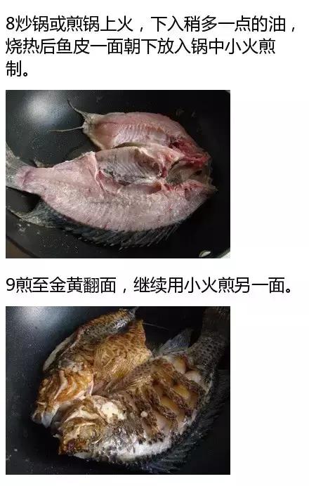 用烤箱做烤鱼五香的家常做法,用烤箱做烤鱼简单做法