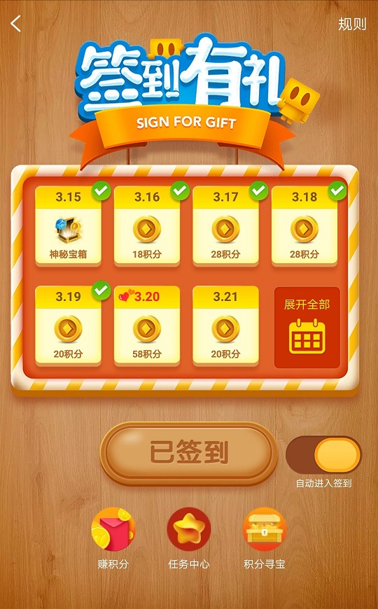 淘宝购物，怎能少了这张卡！