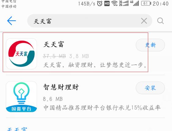 余额宝选择收益高的还是稳定的,余额宝如何选择收益会更高