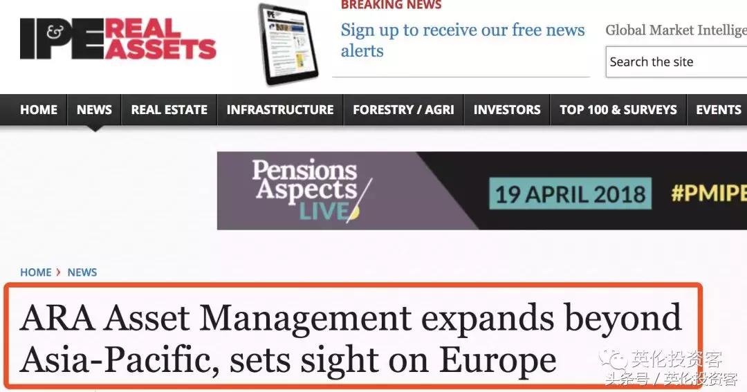 刚刚，ARA宣布在伦敦成立欧洲总部，李嘉诚退休不忘加仓英国