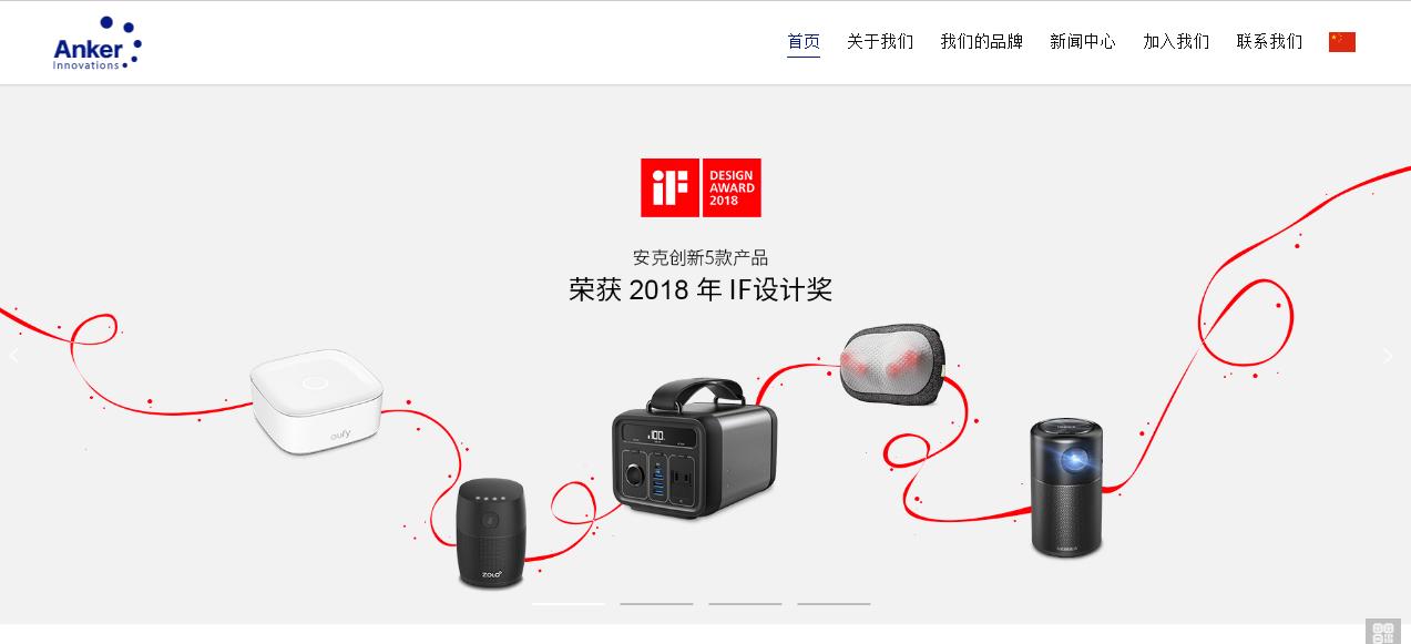 anker安克磁吸充电宝测评,anker安克无线充电宝测评