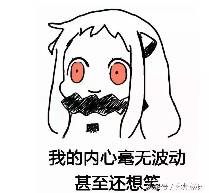 为何不推荐你在目前行情下买郑州二手房？买新房哪些坑不能跳？