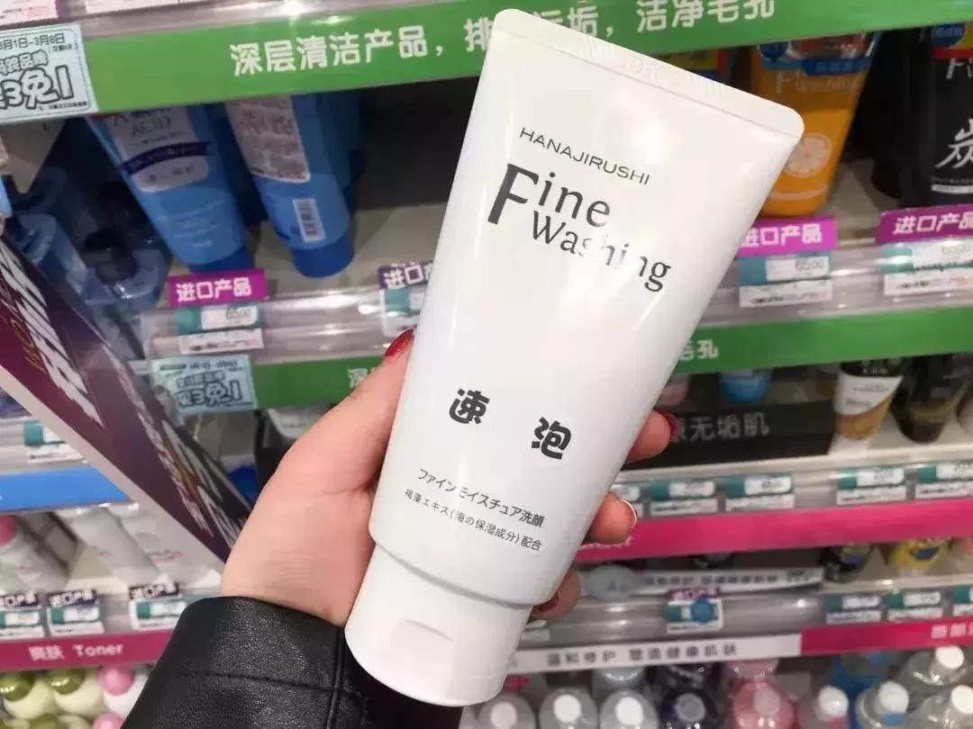 屈臣氏10元必买清单,屈臣氏超便宜好物