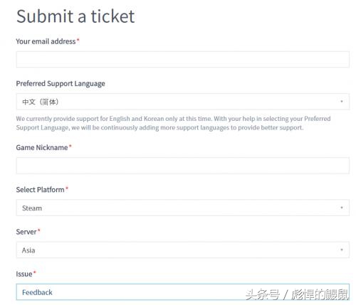 绝地求生最新解封申诉流程,绝地求生被误封怎么解封