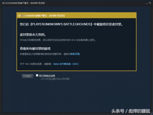 绝地求生申诉解封模板,绝地求生账号被封怎么解封