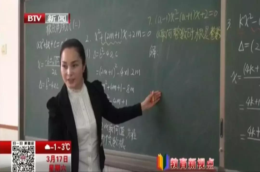 这是房山区构建优质教育发展的新格局