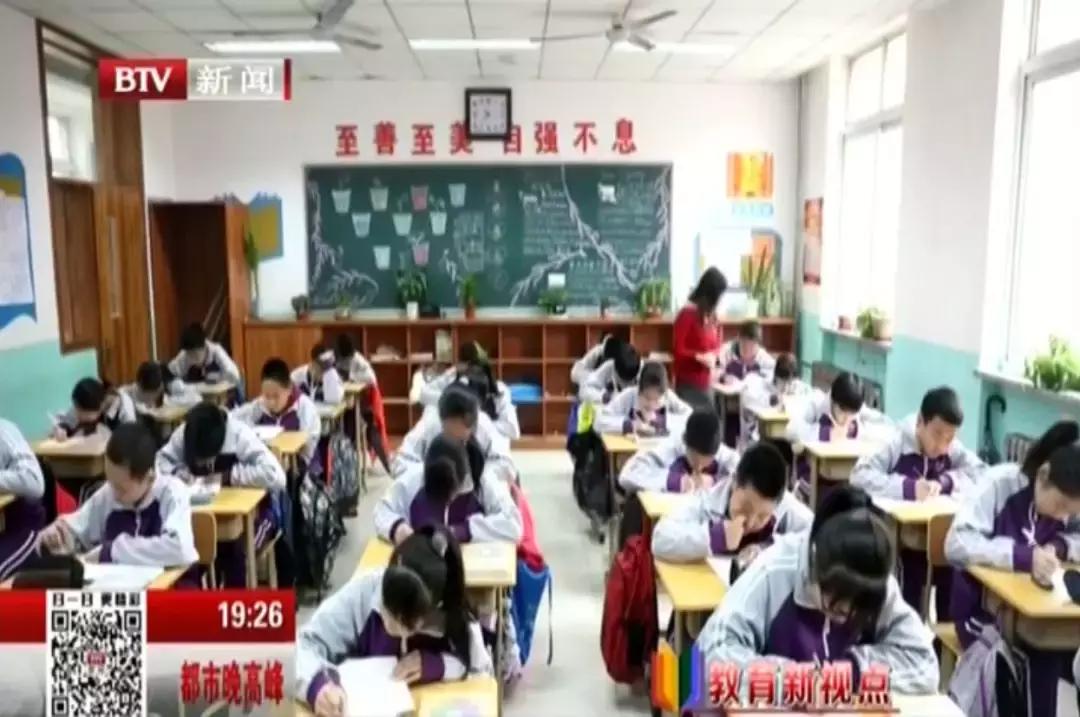 这是房山区构建优质教育发展的新格局