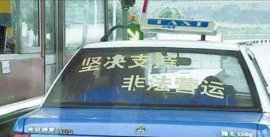 搞笑汽车贴纸段子,搞笑高手汽车贴纸