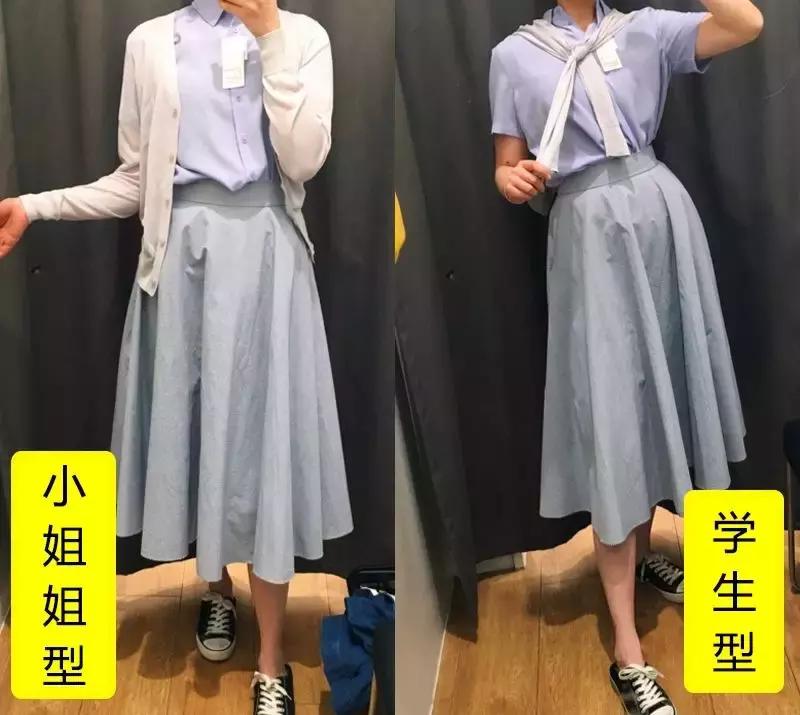 优衣库的试衣间是什么样子的,优衣库肥佬裤