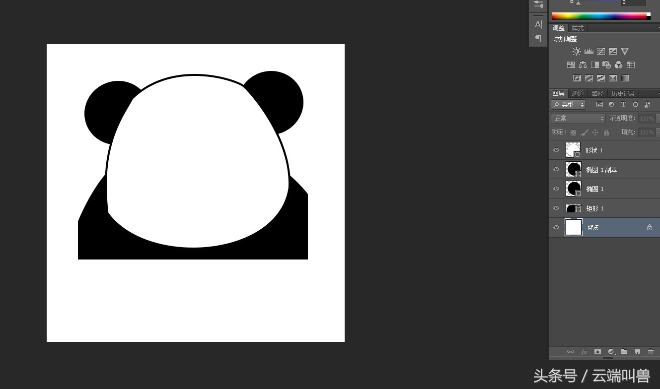 （崔成国）金馆长熊猫微信表情包制作流程，操作简单适合PS初学者