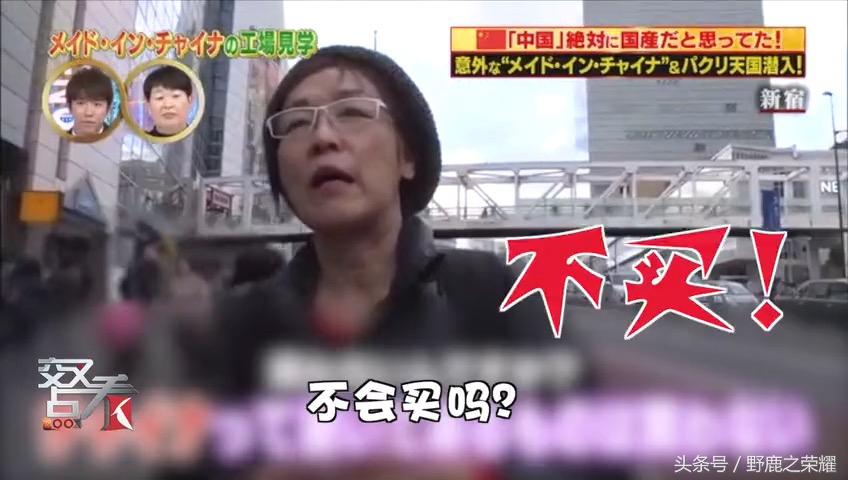 外国人不知道的好用国货 (十款神奇的国货)