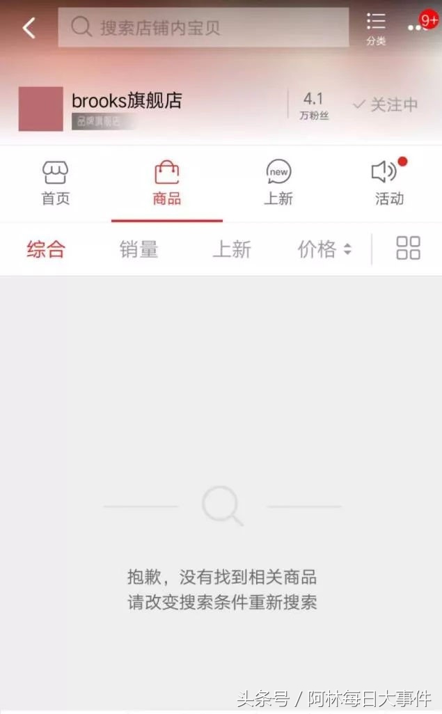 中国乔丹侵权案终审败诉视频,耐克被侵权