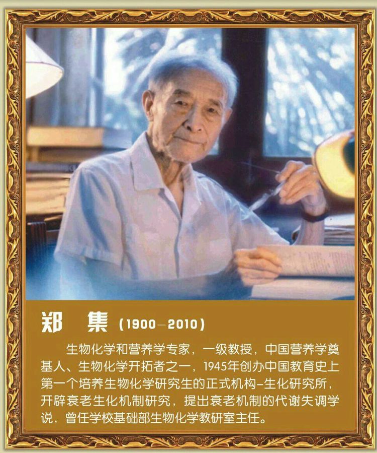 第四军医大学在全国排名,第四军医大学全口义齿修复大师