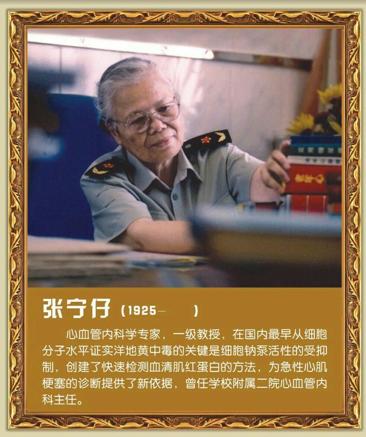 第四军医大学在全国排名,第四军医大学全口义齿修复大师