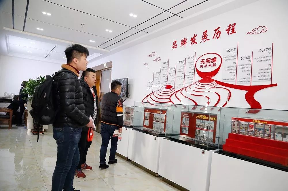 【缘已至·势已来】无名缘2.0模式发布会圆满成功全程回顾