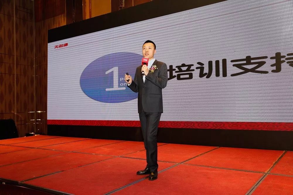 【缘已至·势已来】无名缘2.0模式发布会圆满成功全程回顾