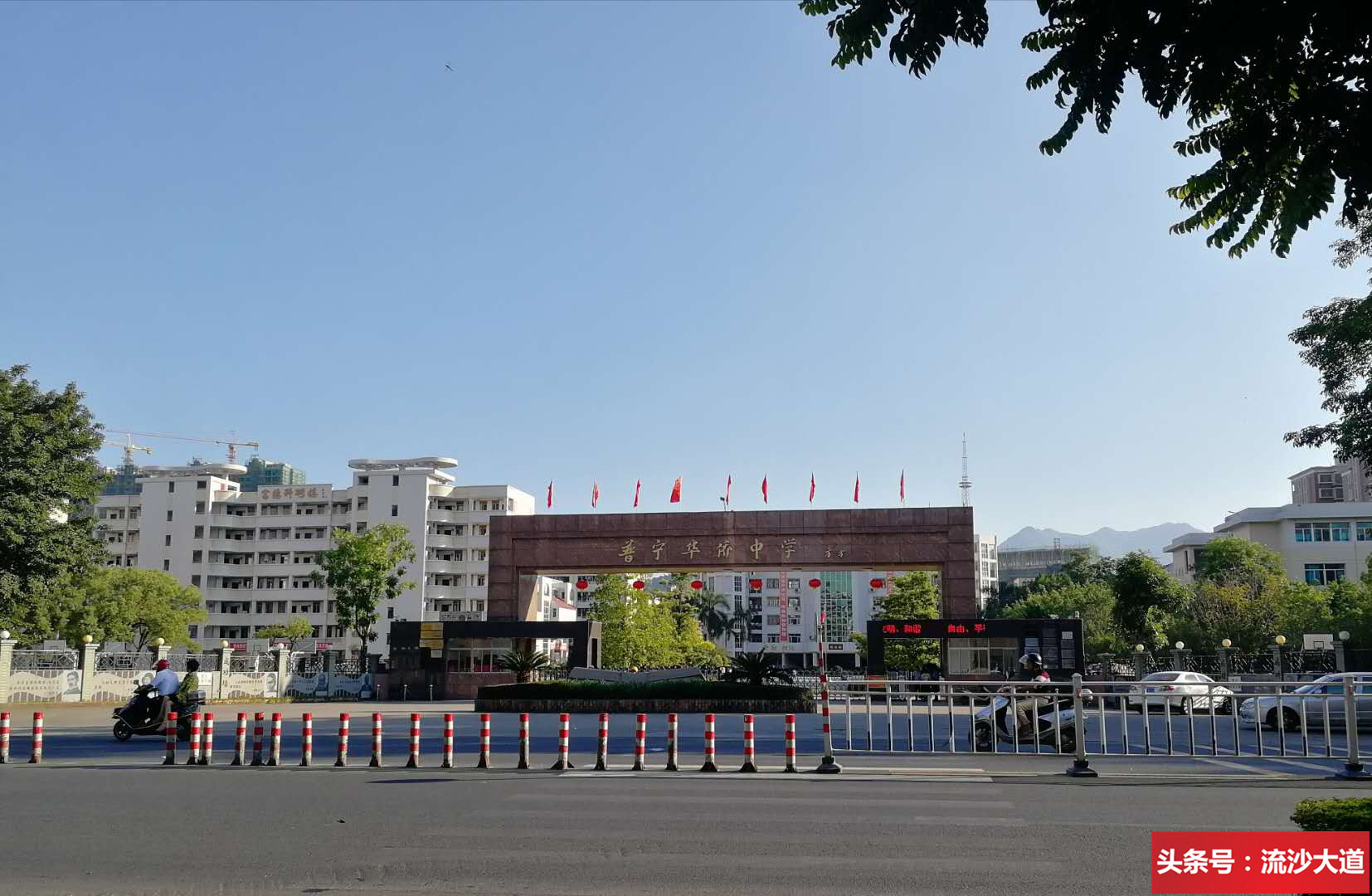 广东普宁侨中学校全景图,普宁华侨中学照片