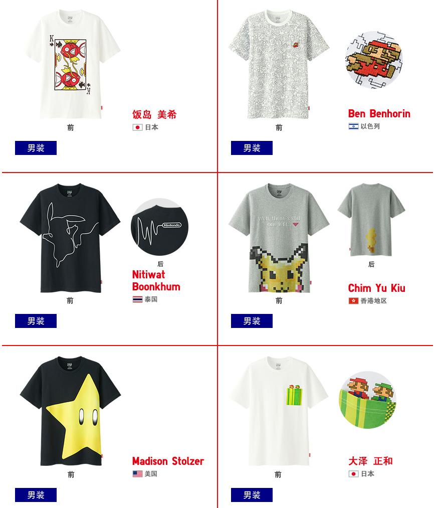 优衣库jump联名2019年,优衣库jump50周年销量