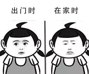 在家是公主在外是女汉子模板,在家是小女人在外是女汉子句子