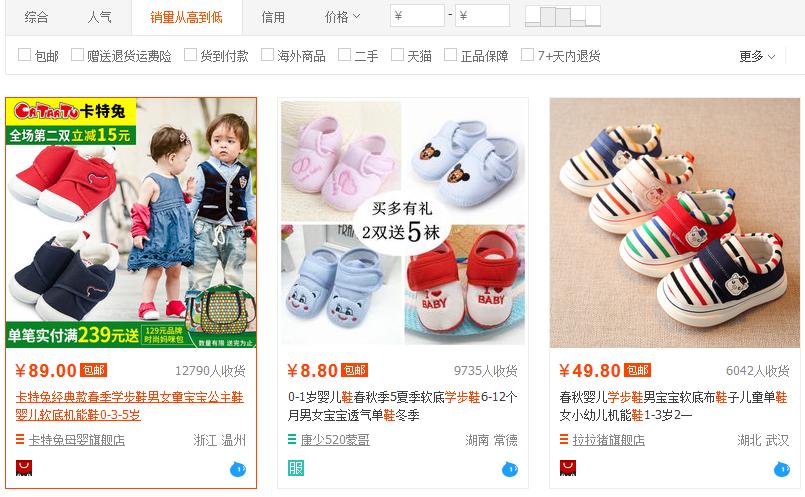 淘宝热销关键词获取,采集淘宝爆款关键词