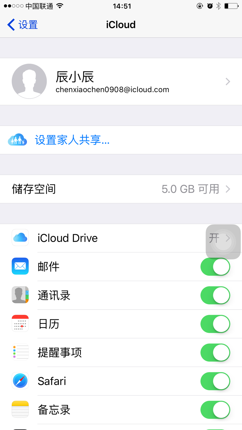 如何用平板注册苹果id账号,用邮箱怎么注册苹果id账号