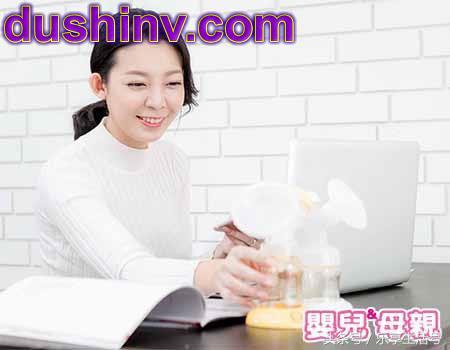 宝妈上班后正常的喂奶方法,宝妈上班后如何哺乳