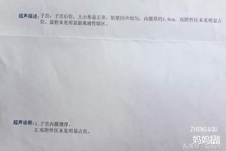 hcg30没出血是宫外孕还是生化,生化妊娠或者宫外孕小腹会疼吗