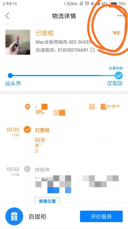 微信卖假货最新诈骗手法,微信卖货骗局被骗怎么办
