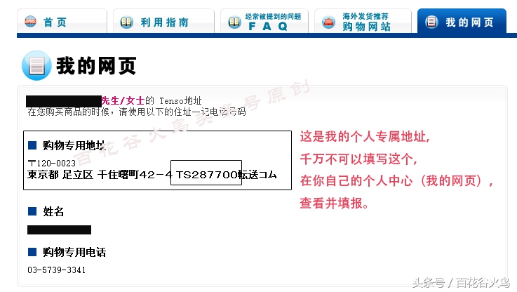如何在亚马逊购物并转运中国,如何从亚马逊海淘