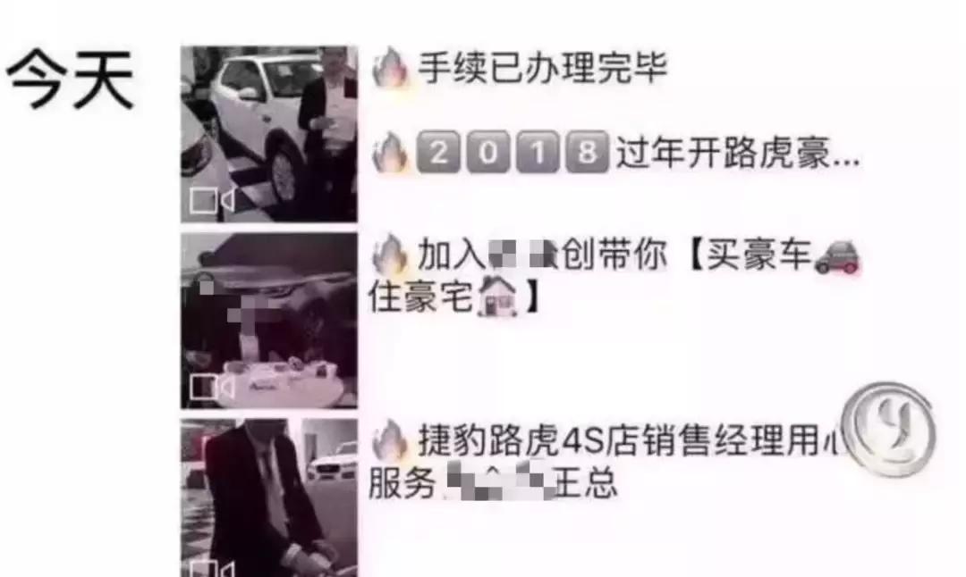 朋友圈发什么能让别人不屏蔽微商,别屏蔽微商朋友圈