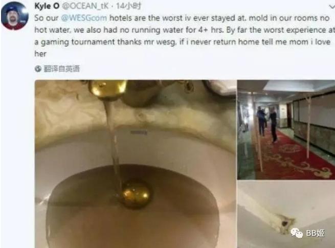 丢脸丢到国外？马云怒砸2亿办的“电竞奥运会”竟如此坑爹？