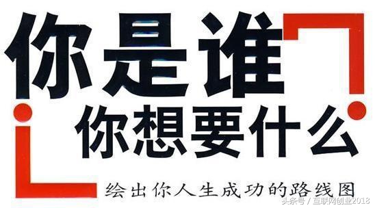 互联网创富思维方法,马云教你如何在互联网快速赚钱