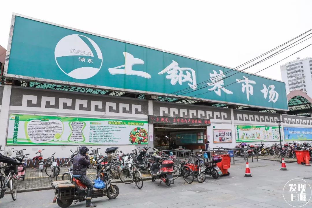 90多年前的上海菜市场,上海浦东新区最大的菜市场