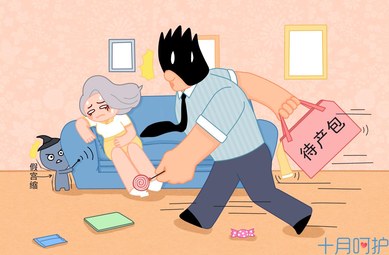 孕期腹痛腹胀是什么原因,孕期28周肚子发紧发硬是什么情况