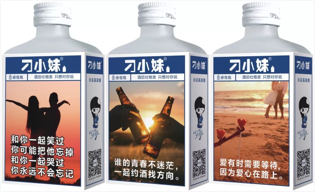 刁小妹酒业有限公司,刁小妹小酒市场怎么样