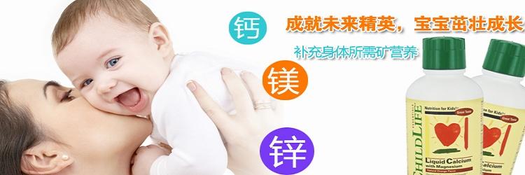 补钙吃钙片好还是钙镁片好,补钙好还是补钙镁锌好