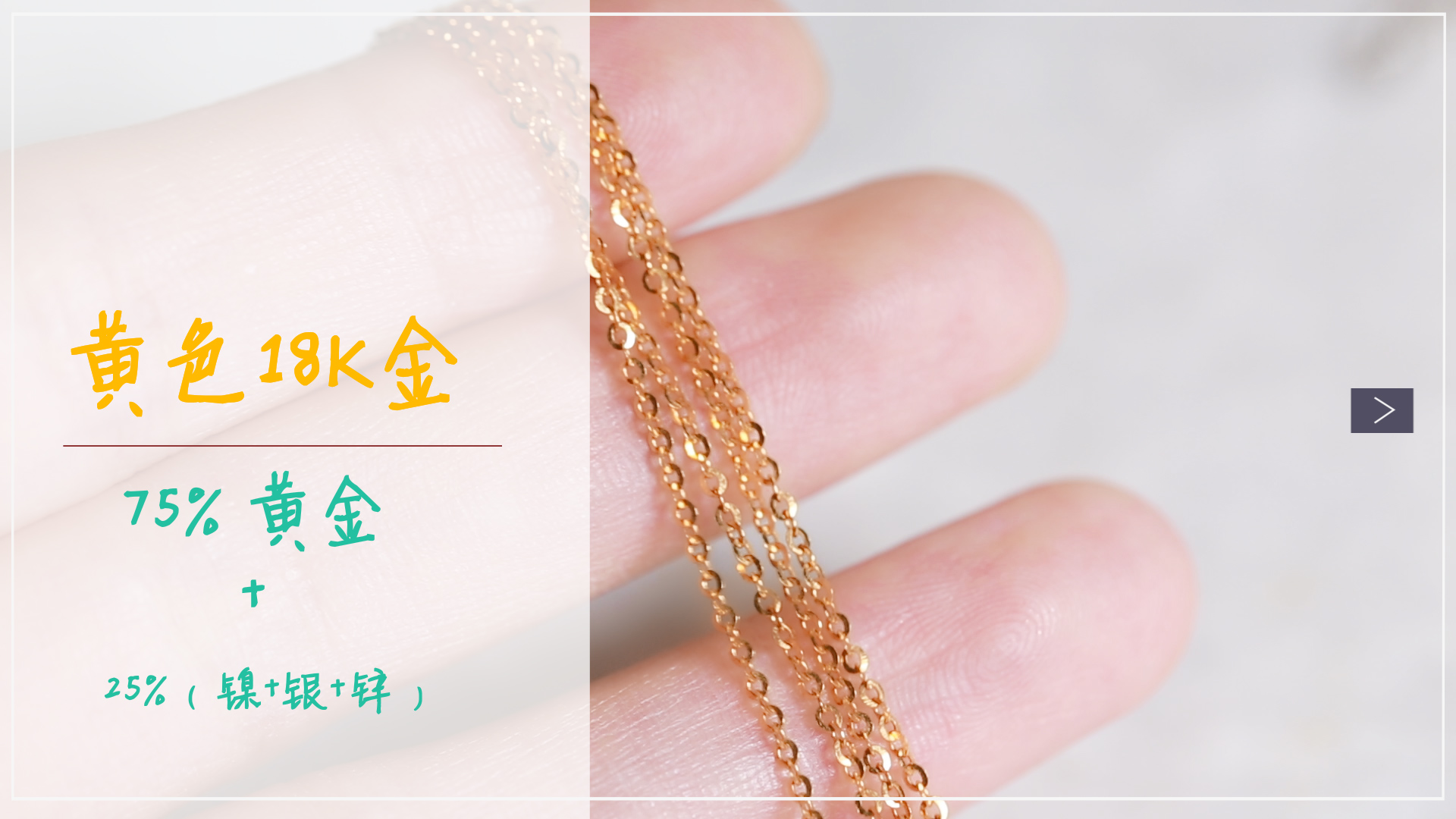 18k金有几个颜色什么颜色好看,18k金哪个颜色会好看